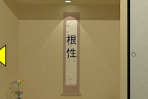 日式风格房间逃脱2