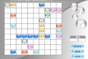 奇童梦乐五子连珠