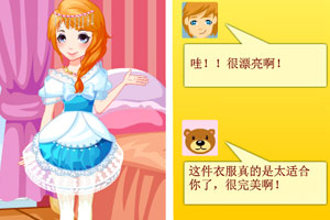 参加春天的舞会