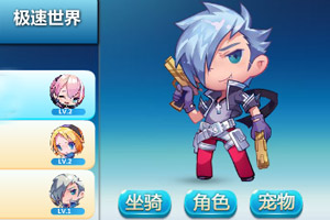 天天酷跑电脑版