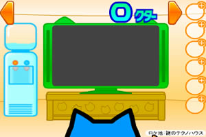 逃出地下梦幻屋