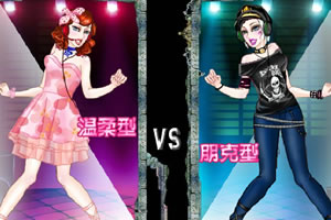 朋克VS温柔女歌手