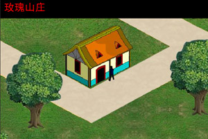 胡侦探传说之玫瑰山庄的哀婉之曲