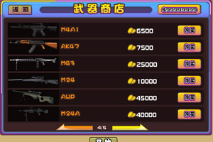  王子大战僵尸无敌版