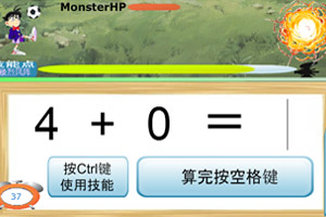 学海无极限运算试练