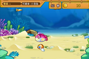 疯狂吃小鱼