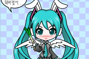 初音不甩葱