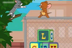 猫和老鼠幼儿园闯关2