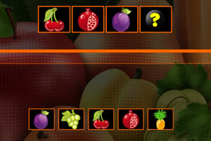水果记忆考验