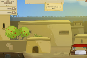 忍者义贼中文版