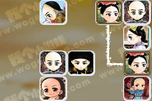 步步惊心卡通连连看