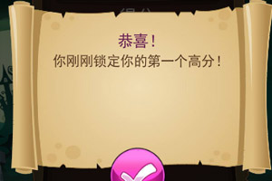 沾粘小怪消消看