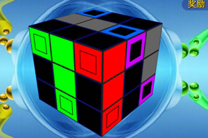 逻辑魔方中文版