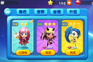 疾风魔女无敌版