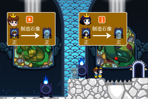 白马王子与魔镜