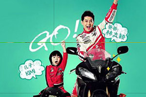 爸爸去哪儿了拼图