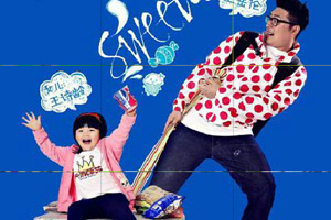 爸爸去哪儿了拼图