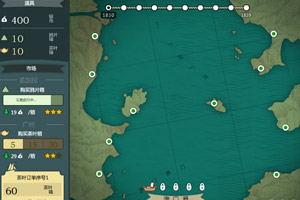 鸦片茶贩子中文版