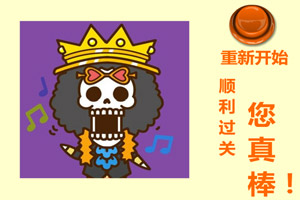 超萌海贼王拼图