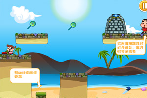 蜡笔小新兄妹冒险