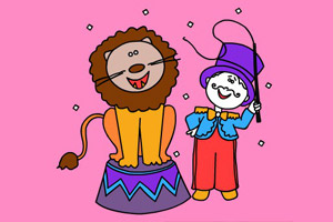 马戏团图片上色