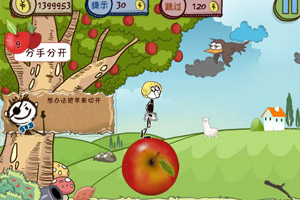 小苹果儿无敌版