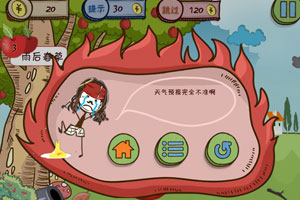 小苹果儿选关版