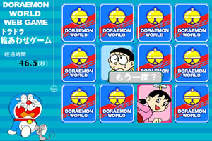 怕老鼠的机器猫