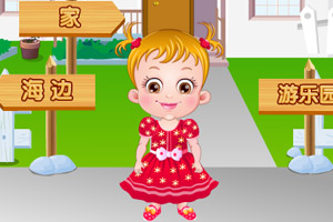 可爱宝贝的快乐世界