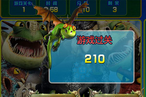 驯龙高手大拼图