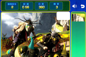 驯龙高手大拼图