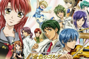 金色琴弦情侣换装