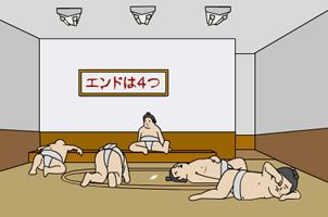 逃出相扑训练室