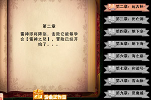 黄金战神无敌版