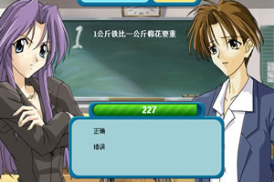 超强度知识问答