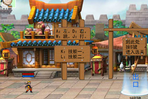 火影忍者修炼之旅