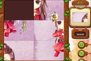 古剑奇谭Q版拼图