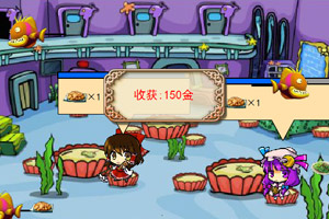 东方幻想快餐厅