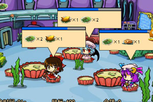 东方幻想快餐厅