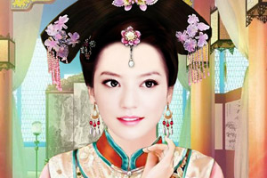 还珠格格古装手绘装扮