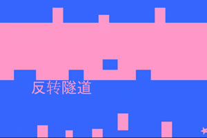 空格关键中文版