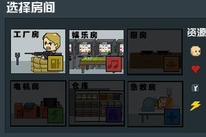 末日侵袭中文版