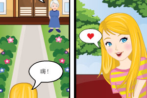 谁是你的新室友