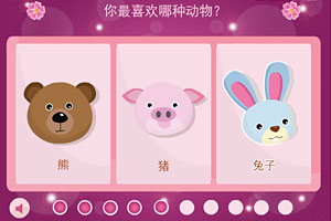 谁是你的新室友