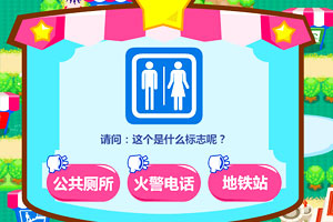 呆呆超人标志王国