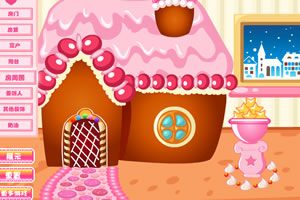 装饰圣诞姜饼屋
