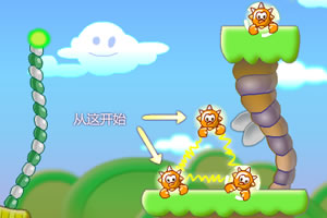 连接小电球中文版