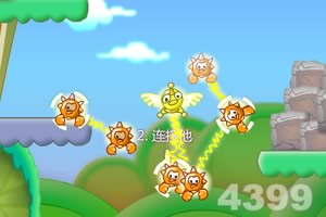 连接小电球中文版