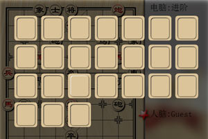 与电脑下象棋