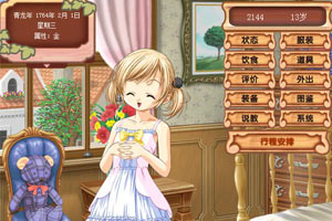 美少女成长计划5.2版